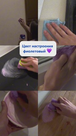 Какой цвет вашего настроения?