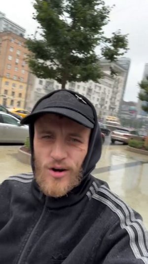 КАК ПОГОДА В ТВОЕМ ГОРОДЕ