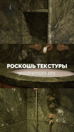 Изумрудная ванная — акцент, мимо которого невозможно пройти
