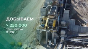 Презентация ГК «Кронверк»