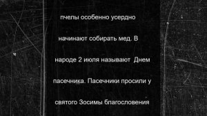 Какой прогноз у огородников Калмыкии