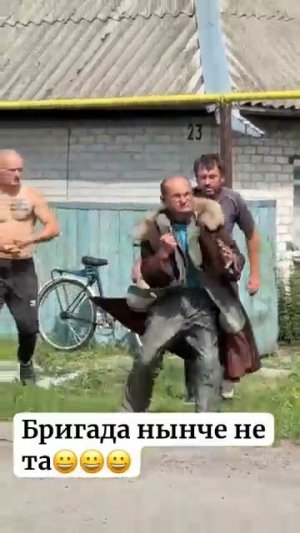 бригада