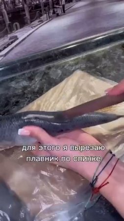 Эффективный способ быстро разделать рыбу 🐟