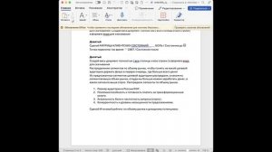 Обучение промты ЦА и Бренд 01.07
