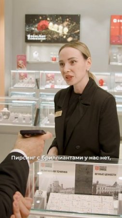 Вот так подстава 😅