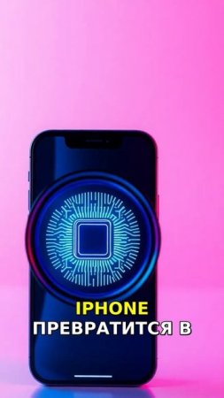 ТОП СЕКРЕТНЫЕ ФУНКЦИИ iPhone, которые сэкономят ГИГАБАЙТЫ ПАМЯТИ! #iPhoneХак 🔥#технологии