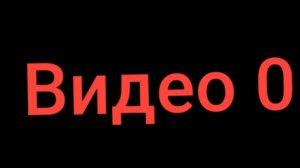 Почему не так часто ролики