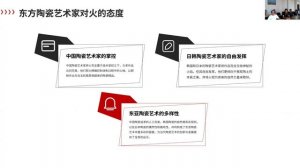 МНК «Китай и Восточная Азия: философия, литература, культура». «Культура», докл. Виногродская