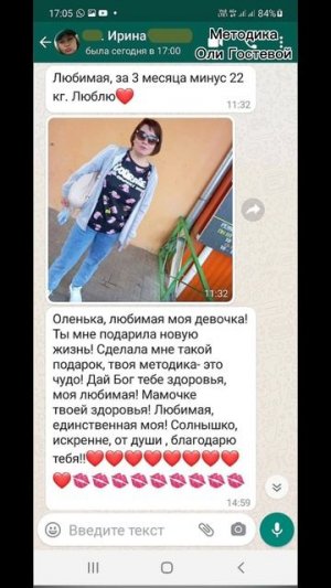 Отзывы ♡ Похудеть.
Марафон. Меню.