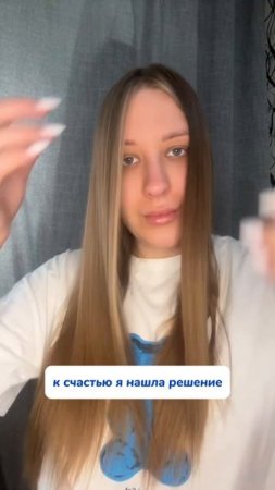 Этот очиститель - мое средство от всего! 
Артикул на WB #93550775
Ozon #655295171