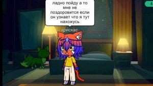 🛑 надеюсь он не узнает