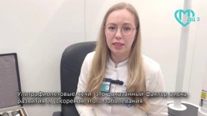 🌞 Почему солнце опасно для наших глаз? 👀