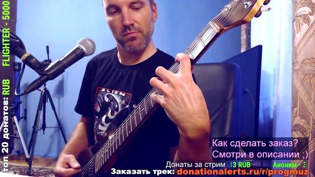 Железные Цепи (ИИ + Гитара)