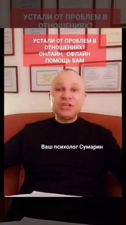 СНОВА ВМЕСТЕ ПОСЛЕ РАЗВОДА? СУМАРИН ОЛЕГ ЮРЬЕВИЧ СЕМЕЙНЫЙ ПСИХОЛОГ ОНЛАЙН ОФЛАЙН