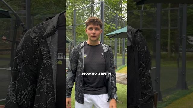 Отзыв о PadelGo Camp в Berta Village 12-15 июня 2025 г.