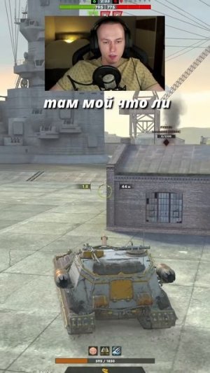 Этот танк полное г..но Об 268 4 Tanks Blitz