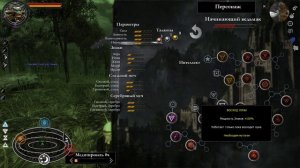 The Witcher Геральт Командир Ордена Пылающей Розы Белки #28