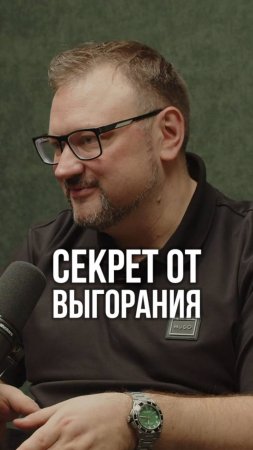 Успешный бизнес без выгорания: возможно ли это?