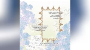 ОЗВУЧКА МАНРУ: "Холод всегда мне был по душе" Глава 2 ЖАНРЫ: Комедия; Исекай; История; Приключения;