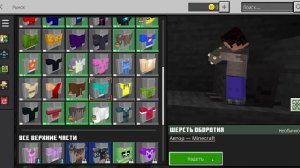Как в игре minecraft создать скин.