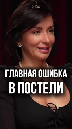 Она не говорит, он не догадывается...