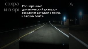Видео‑обзор ночной съёмки с топового регистратора