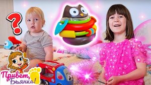 Волшебство для брата! Видео про игрушки для детей – Привет, Бьянка