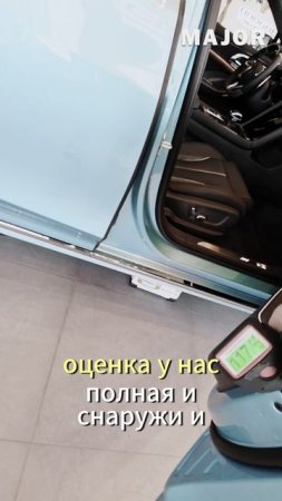 HONGQI H6: ТОЛЩИНА ЛКП