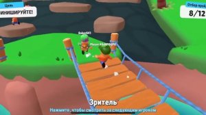 Ловушка, трюк и моя победа! 🎈