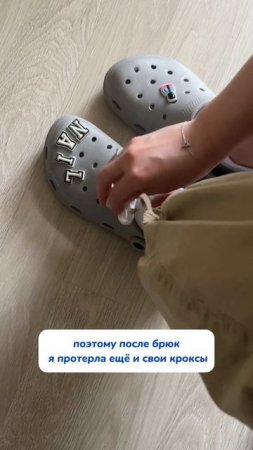 Тест салфетки
