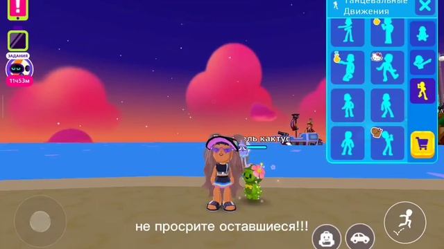 PK XD смотреть онлайн