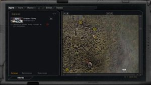 Сталкер. Вариант Омега 5.00 OGSR. Спасти Варяга и Аню.