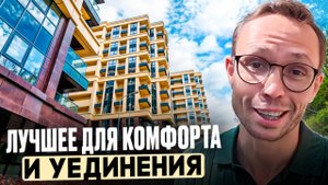 АКЦИОННЫЕ квартиры с СЕМЕЙНОЙ и IT ипотекой и ВТОРИЧКИ в жк Южный Парк Сочи | продам квартиру