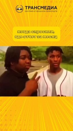 не дождутся