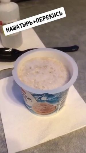 Как оживить цепочку