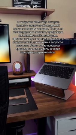 Что бы ты добавил к этим обновлениям?