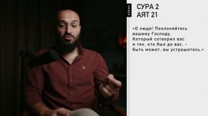 Как провести старость ? Дневник Мусульманина