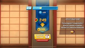 Нереальное фруктовое смузи 
Fruit_ninja