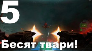 Прохождение F.E.A.R. 3 №5 - Бесят твари!