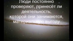 Цель образования