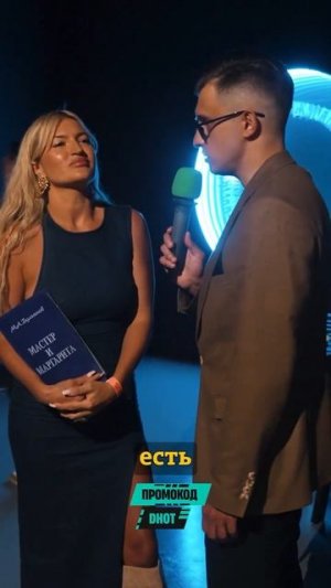 А вы что читаете?