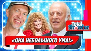 Новости Шоу-Бизнеса ★ Соседов вмешался в конфликт Пугачевой с Резником