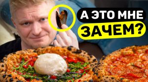 Какими должны быть питсы? Мастер и Маргарита. Славный обзор!