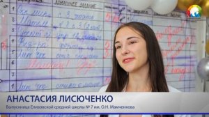 Чествовали медалистов района