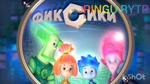 Фиксики Mini-RYTP
