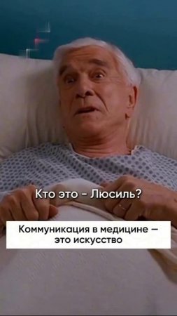Коротко о бесплатной медицине