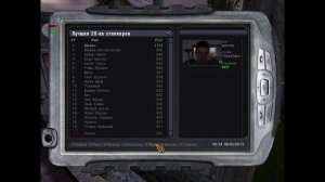 S.T.A.L.K.E.R.#Закоулки Правды