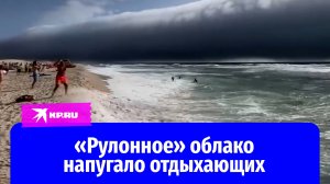 Люди разбежались с пляжа в Португалии из-за страшного облака