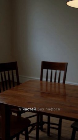 Что такое настоящая любовь?