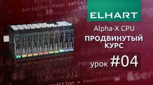 Нестандартный протокол, работа с электро-счетчиком Меркурий 206 RN (продвинутый курс, урок 4)